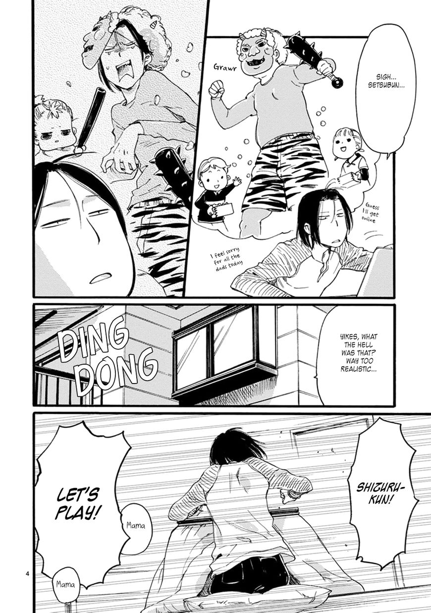 Baby, Kokoro no Mama ni! chapter 11 page 4