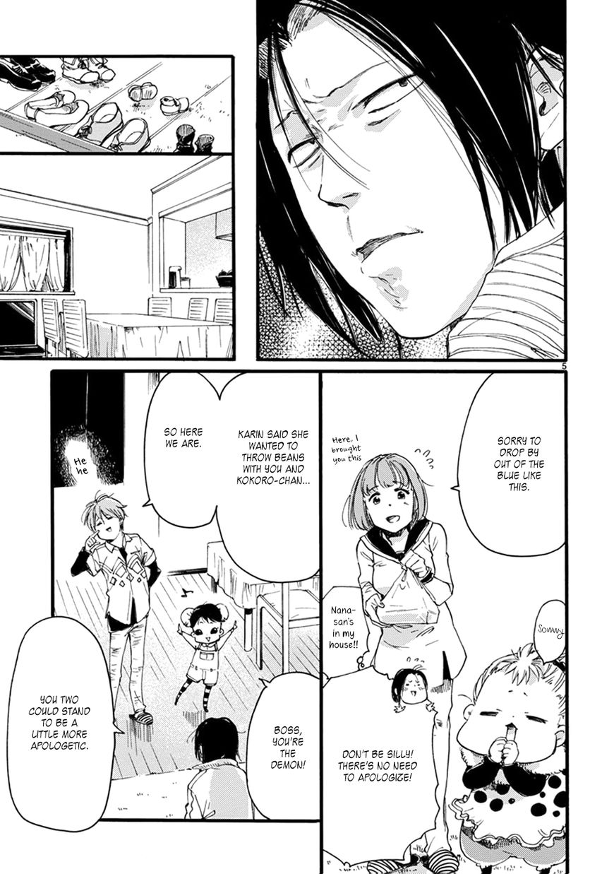 Baby, Kokoro no Mama ni! chapter 11 page 5