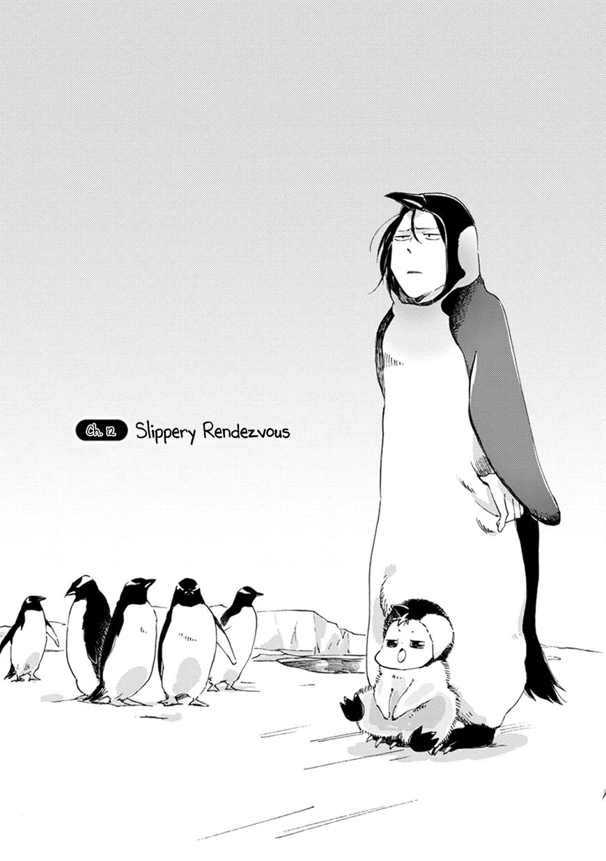 Baby, Kokoro no Mama ni! chapter 12 page 1