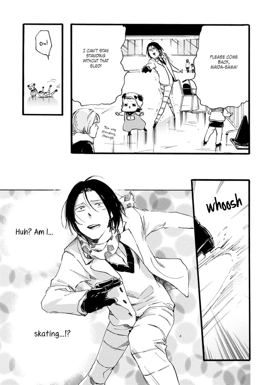 Baby, Kokoro no Mama ni! chapter 12 page 14