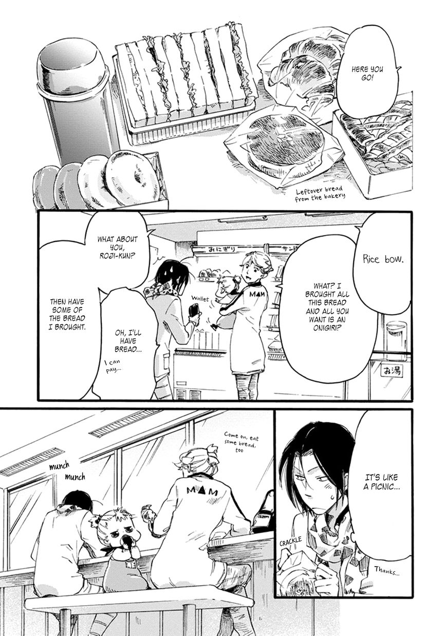 Baby, Kokoro no Mama ni! chapter 12 page 16