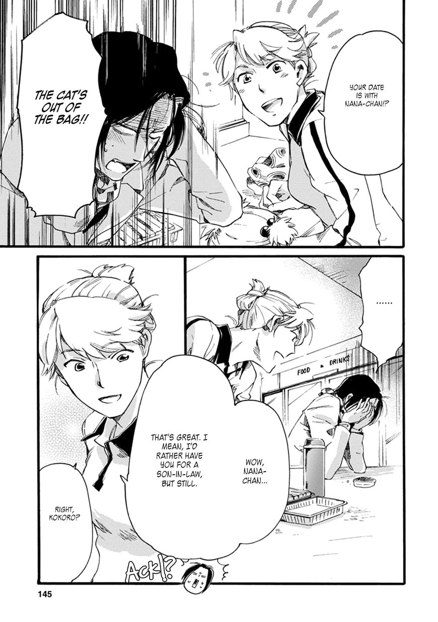 Baby, Kokoro no Mama ni! chapter 12 page 18