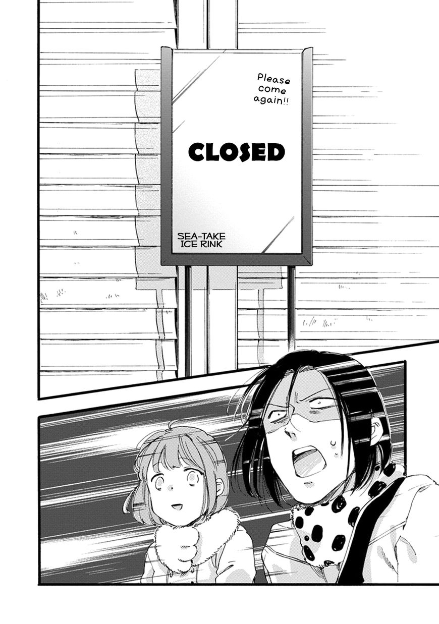 Baby, Kokoro no Mama ni! chapter 12 page 27