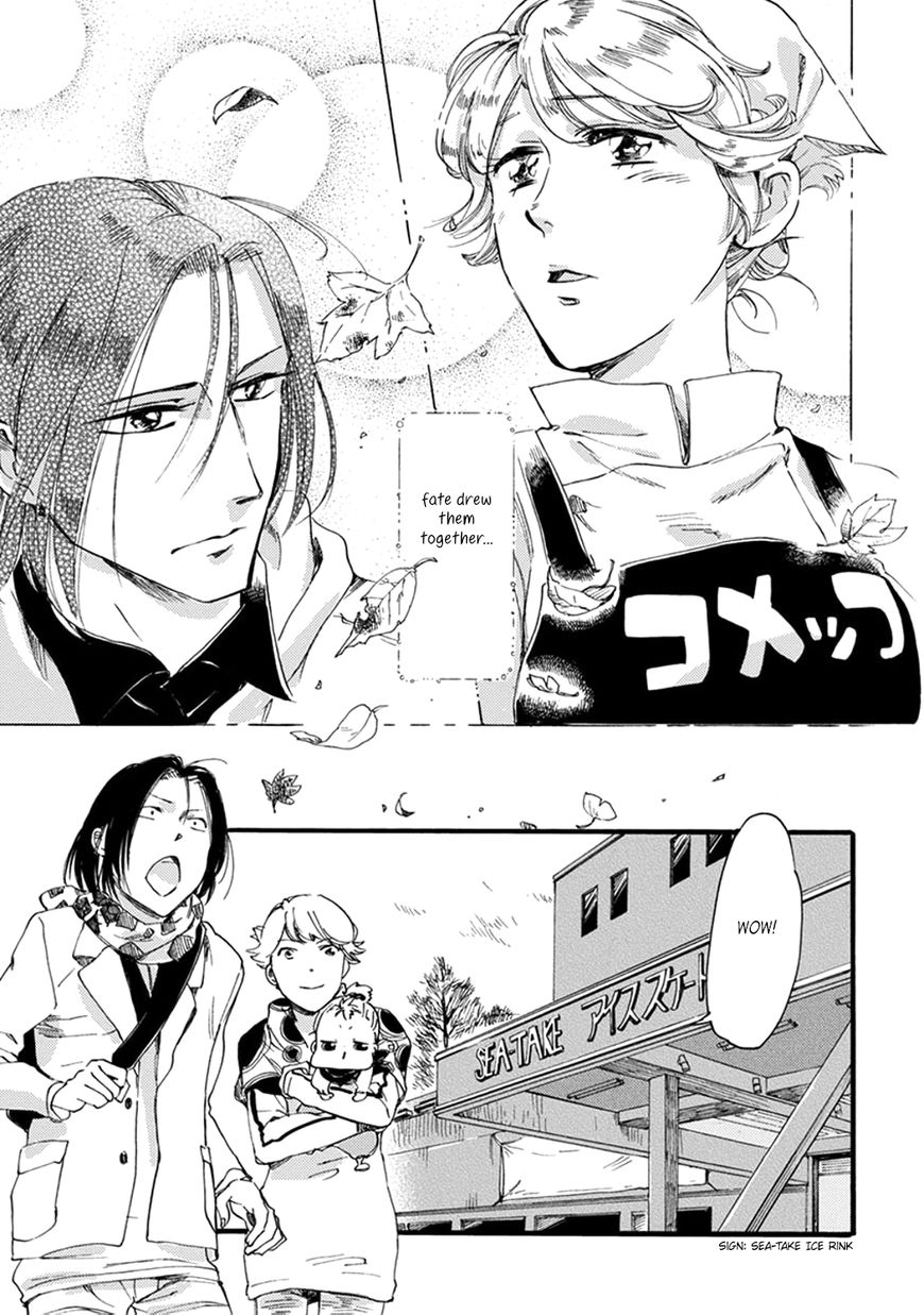 Baby, Kokoro no Mama ni! chapter 12 page 6