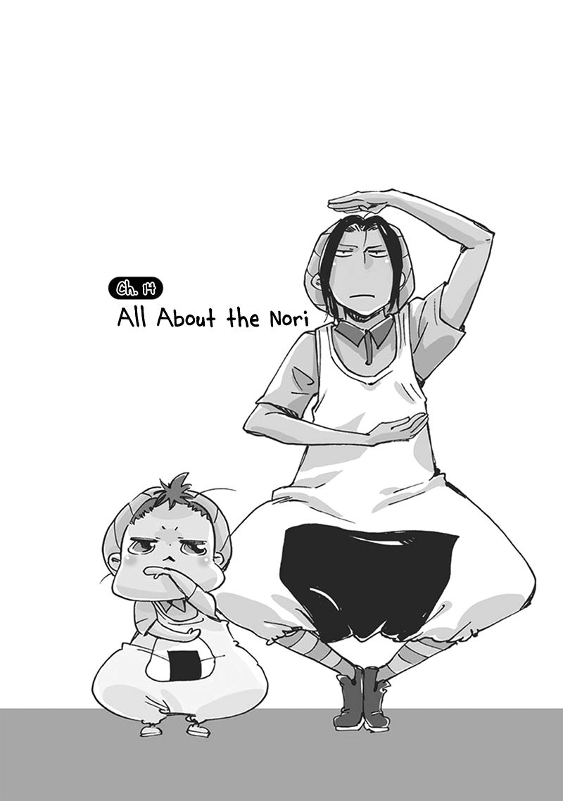 Baby, Kokoro no Mama ni! chapter 14 page 1