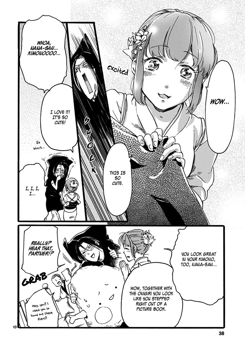 Baby, Kokoro no Mama ni! chapter 14 page 11