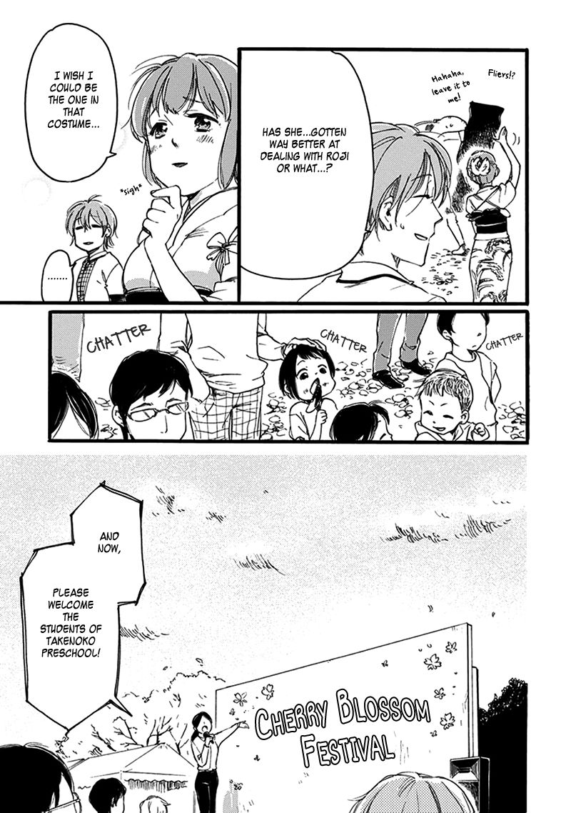 Baby, Kokoro no Mama ni! chapter 14 page 12