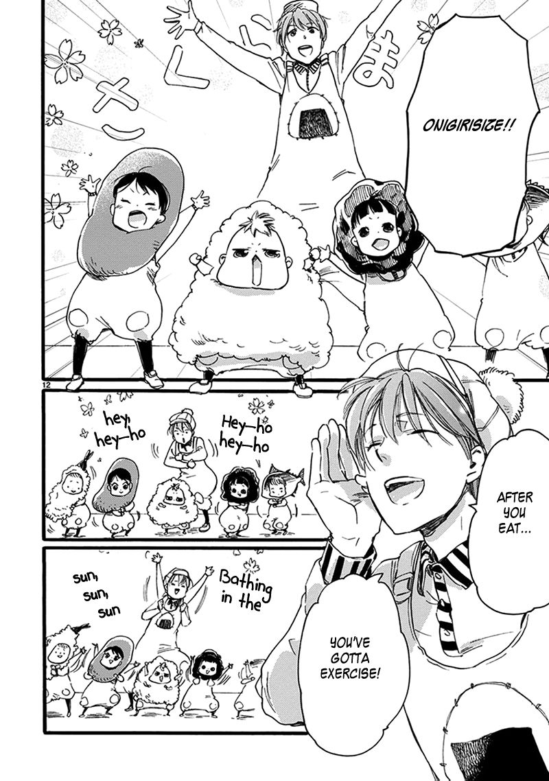 Baby, Kokoro no Mama ni! chapter 14 page 13