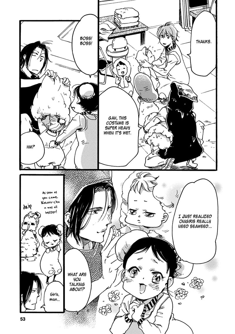 Baby, Kokoro no Mama ni! chapter 14 page 25