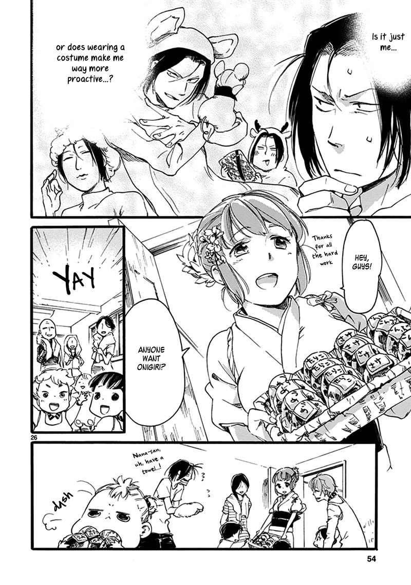 Baby, Kokoro no Mama ni! chapter 14 page 26