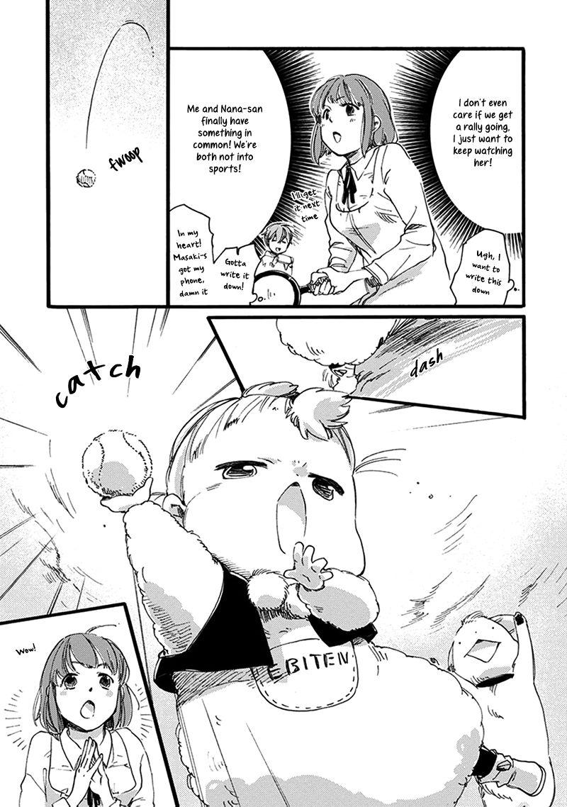 Baby, Kokoro no Mama ni! chapter 16 page 15