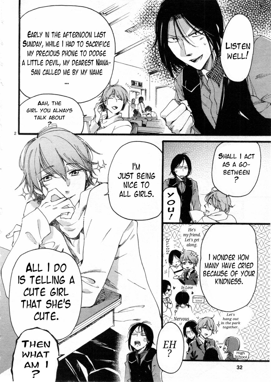 Baby, Kokoro no Mama ni! chapter 2 page 3