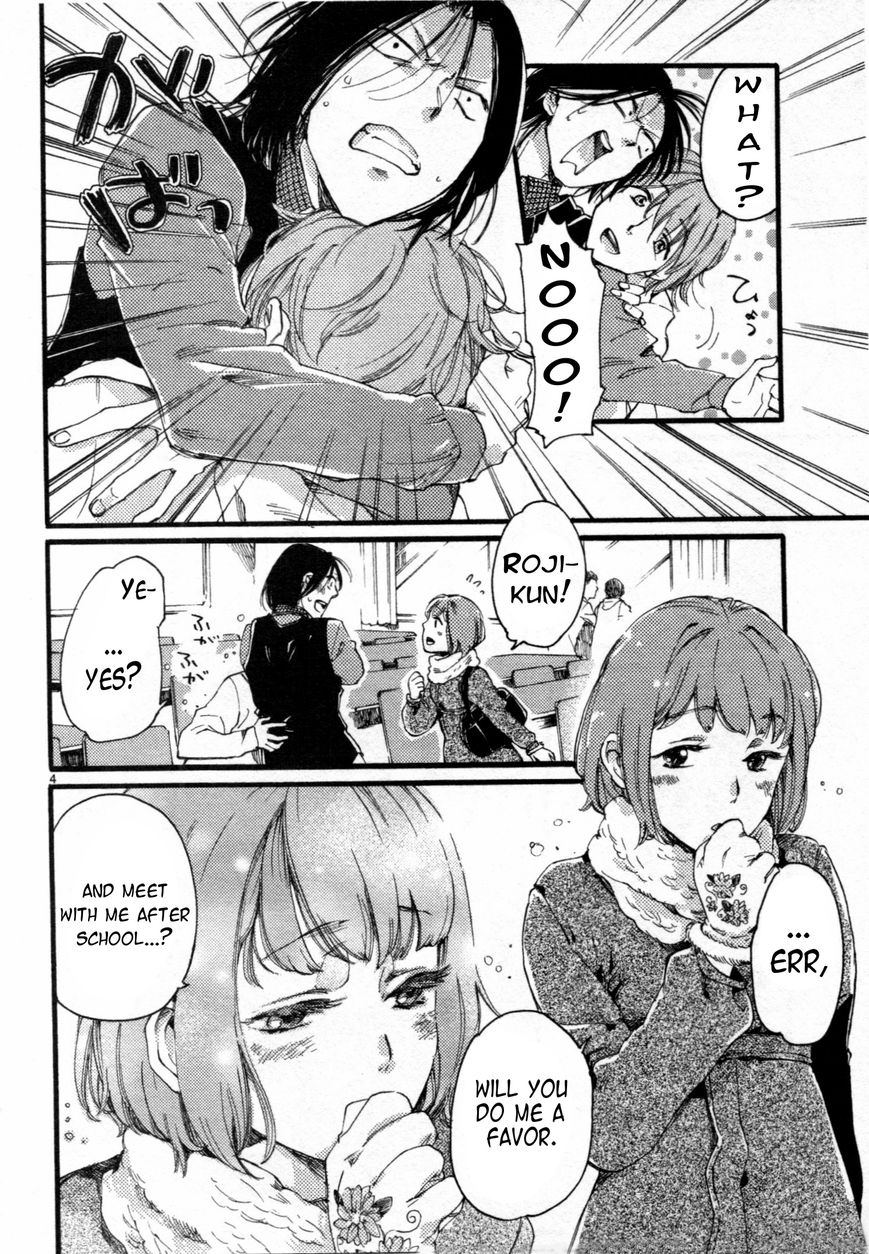 Baby, Kokoro no Mama ni! chapter 2 page 5