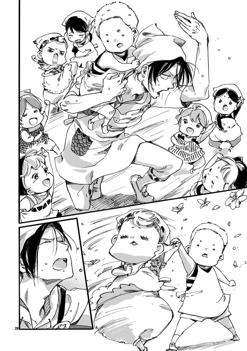 Baby, Kokoro no Mama ni! chapter 21 page 29