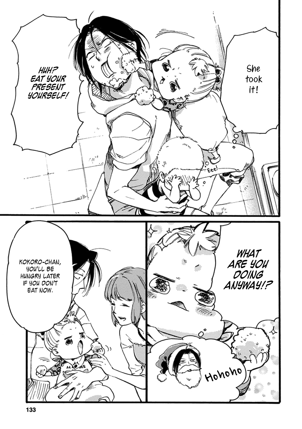 Baby, Kokoro no Mama ni! chapter 22 page 13