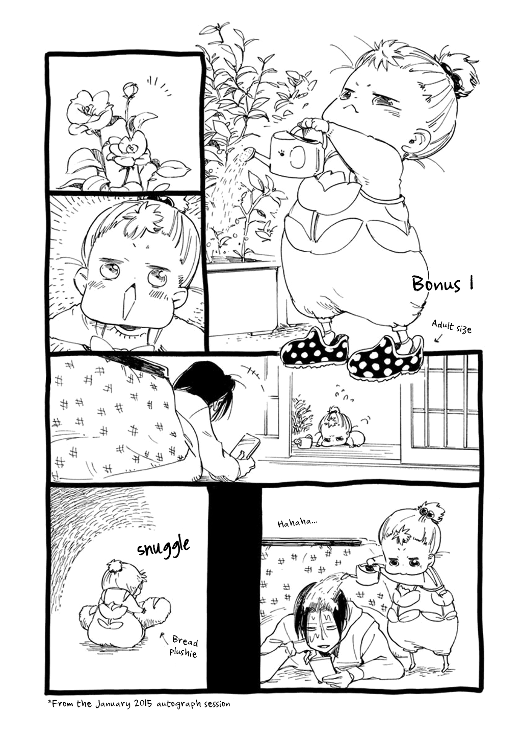 Baby, Kokoro no Mama ni! chapter 22 page 32