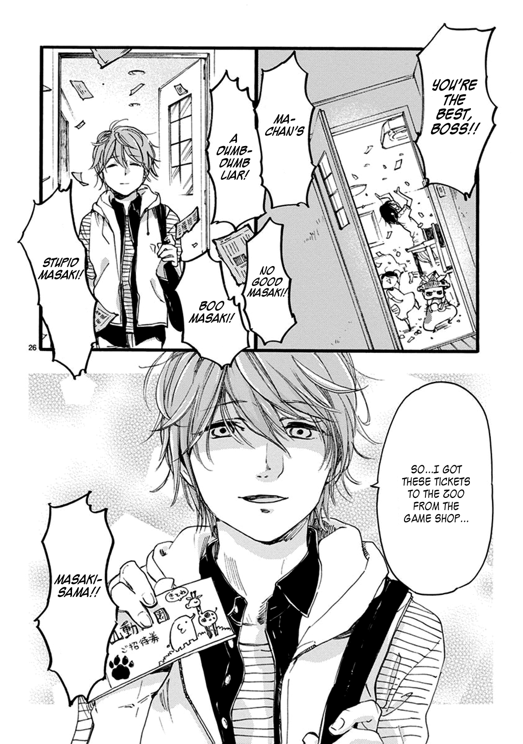 Baby, Kokoro no Mama ni! chapter 23 page 39