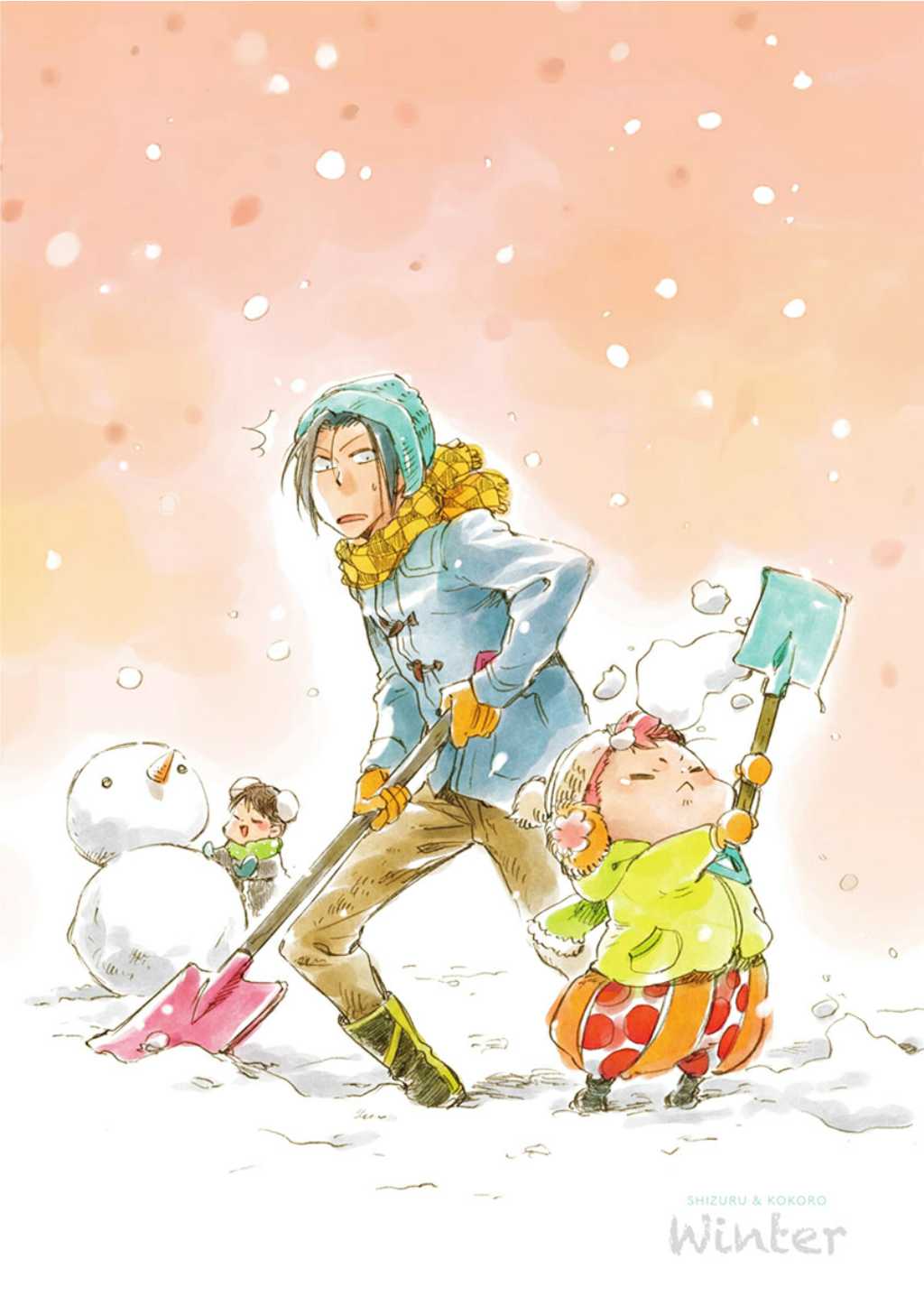 Baby, Kokoro no Mama ni! chapter 23 page 5