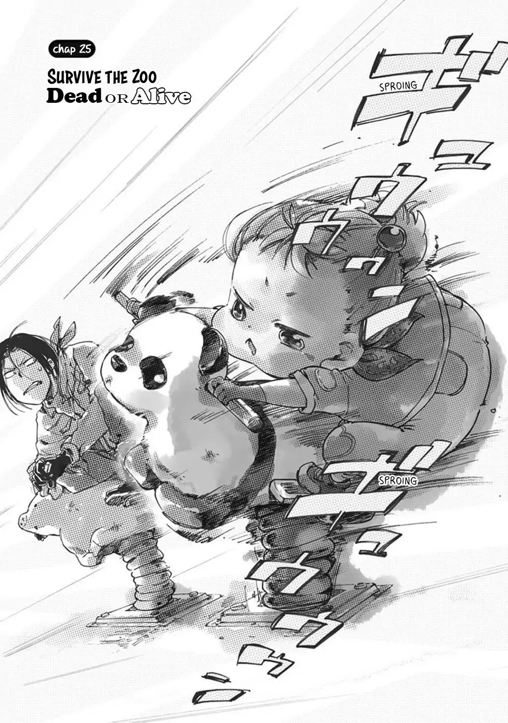 Baby, Kokoro no Mama ni! chapter 25 page 1