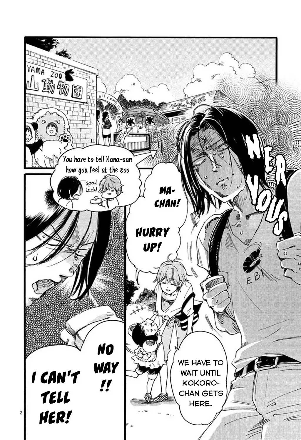 Baby, Kokoro no Mama ni! chapter 25 page 4