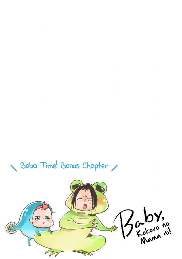 Baby, Kokoro no Mama ni! chapter 26.1 page 1