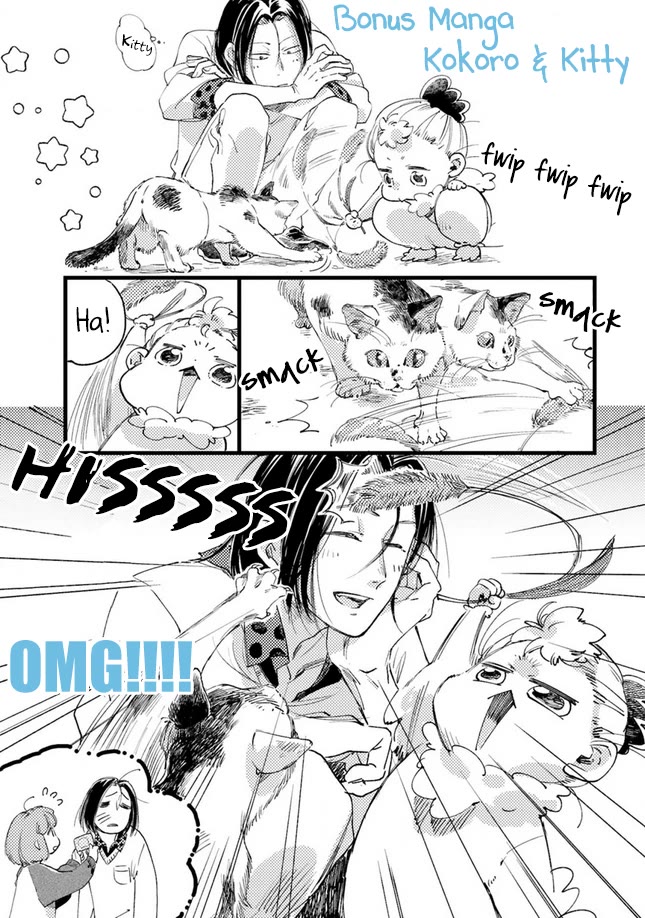 Baby, Kokoro no Mama ni! chapter 26.2 page 15