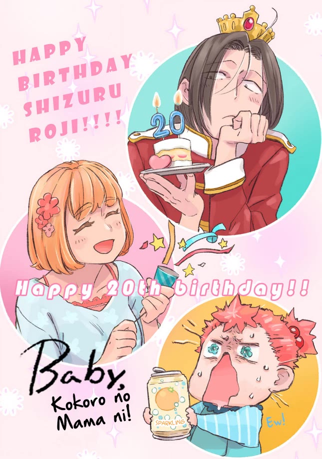 Baby, Kokoro no Mama ni! chapter 26.2 page 8