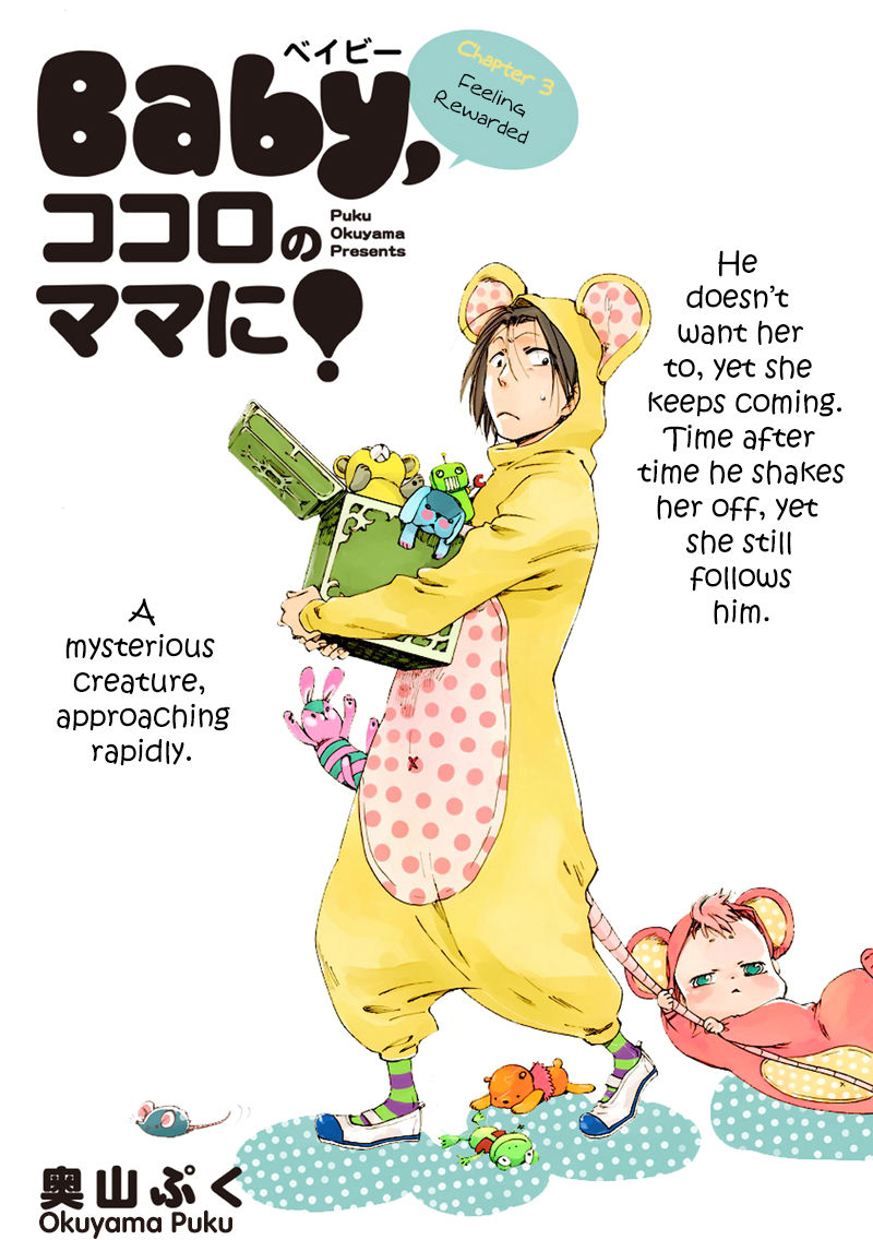 Baby, Kokoro no Mama ni! chapter 3 page 2