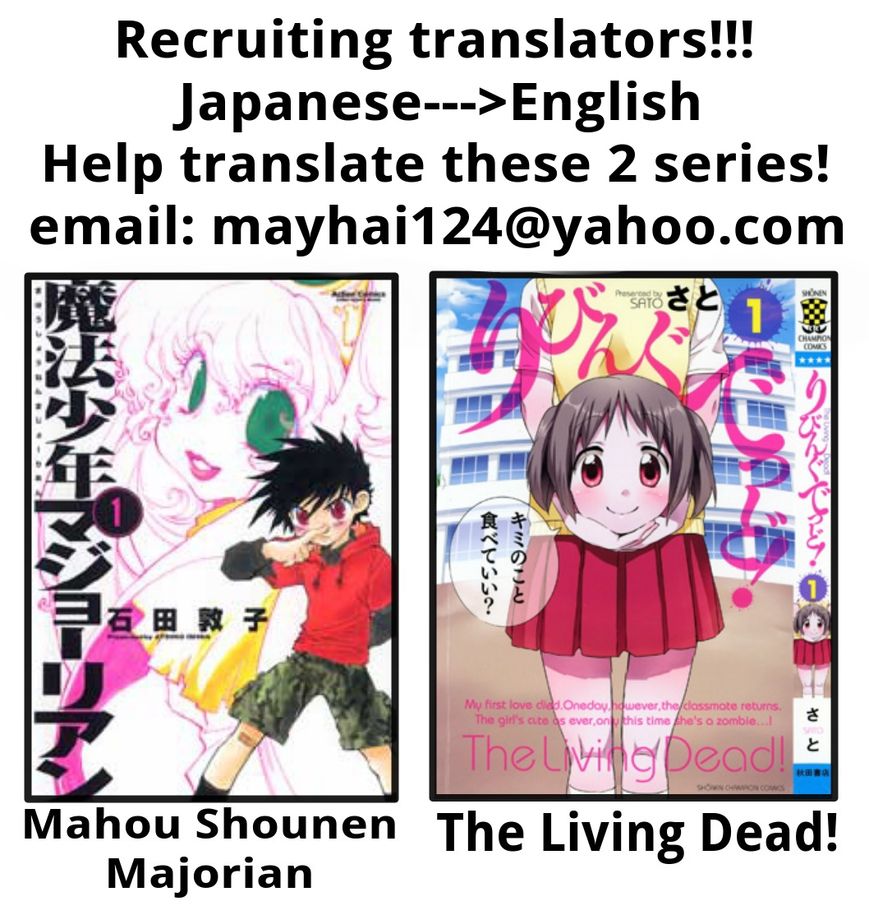 Baby, Kokoro no Mama ni! chapter 3 page 27