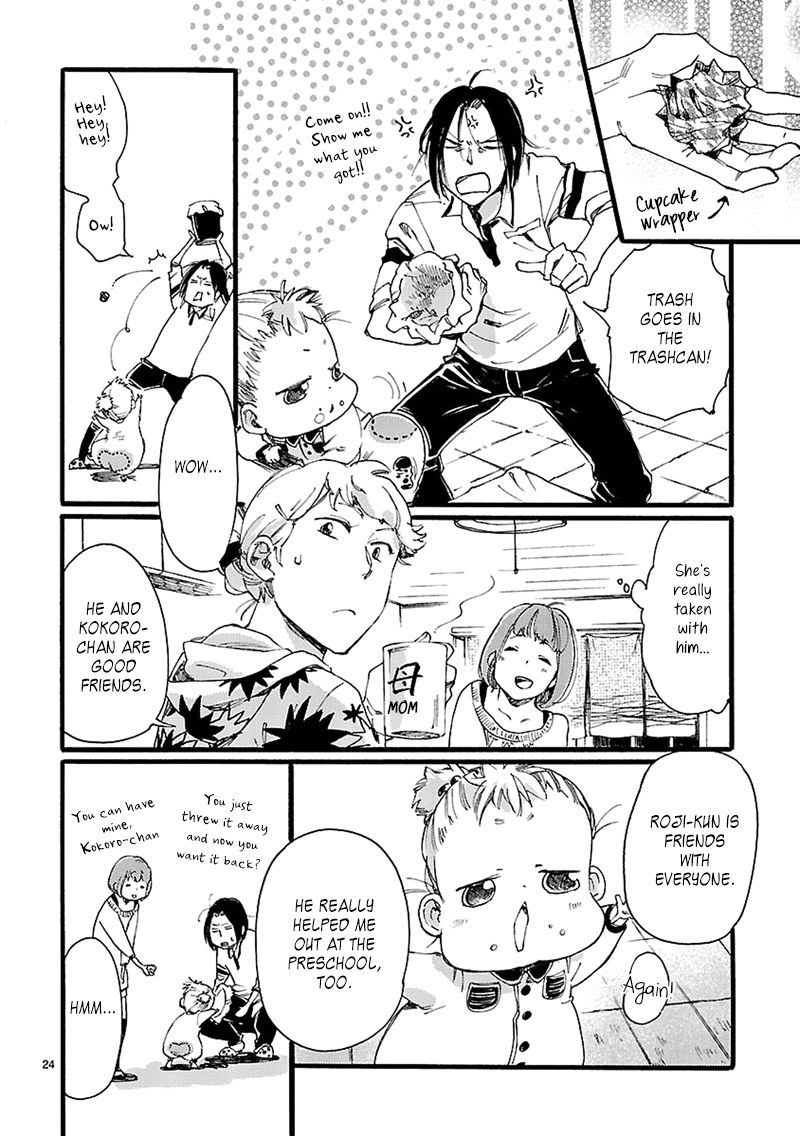 Baby, Kokoro no Mama ni! chapter 4 page 25