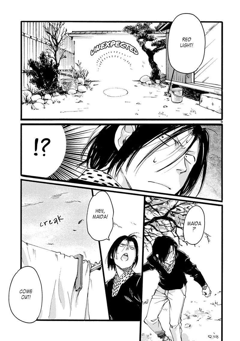 Baby, Kokoro no Mama ni! chapter 5 page 10