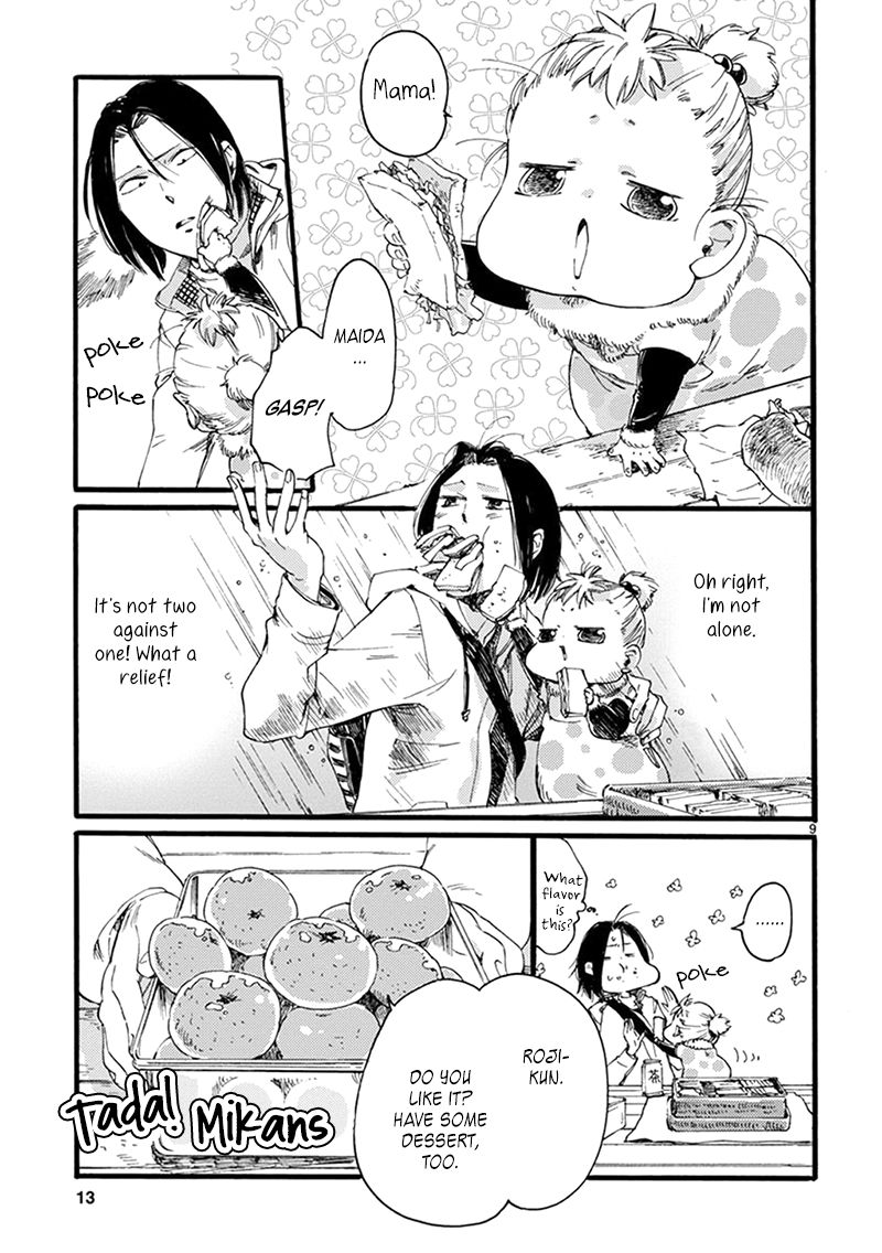 Baby, Kokoro no Mama ni! chapter 7 page 14