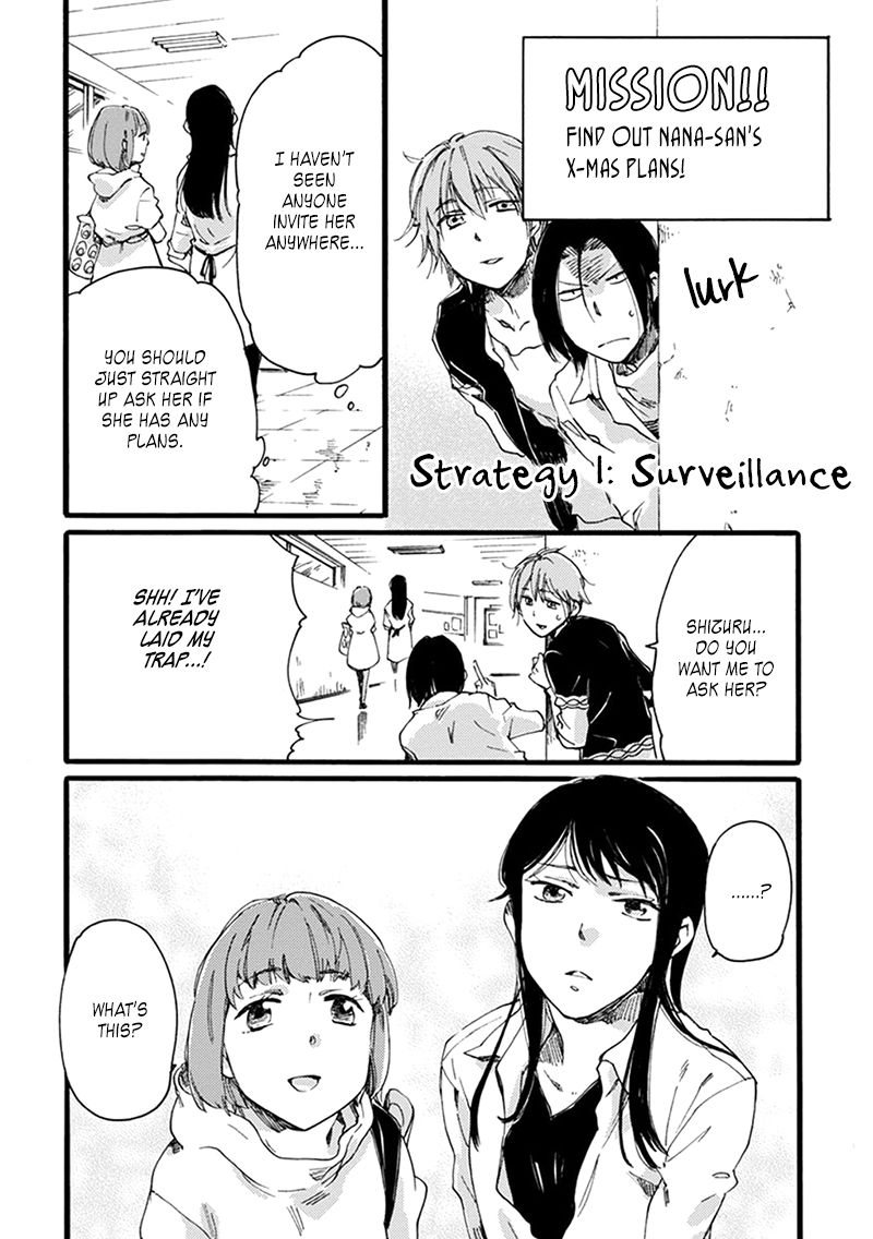 Baby, Kokoro no Mama ni! chapter 8 page 4