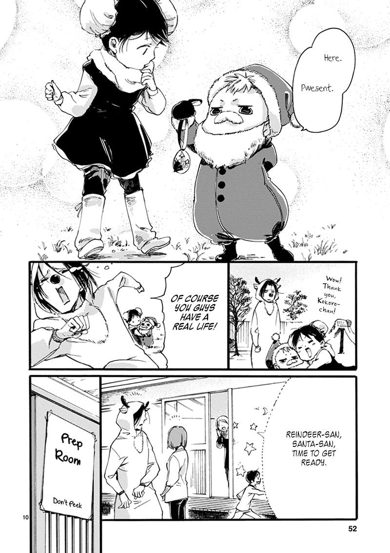 Baby, Kokoro no Mama ni! chapter 9 page 12