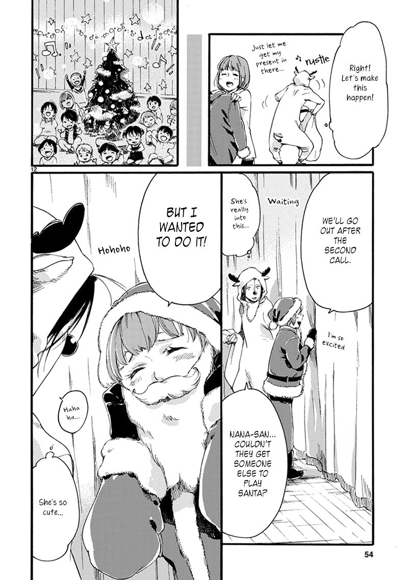 Baby, Kokoro no Mama ni! chapter 9 page 14