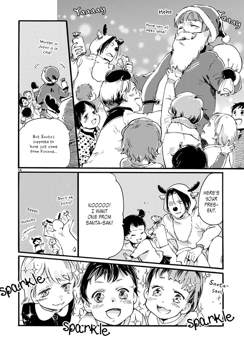 Baby, Kokoro no Mama ni! chapter 9 page 16