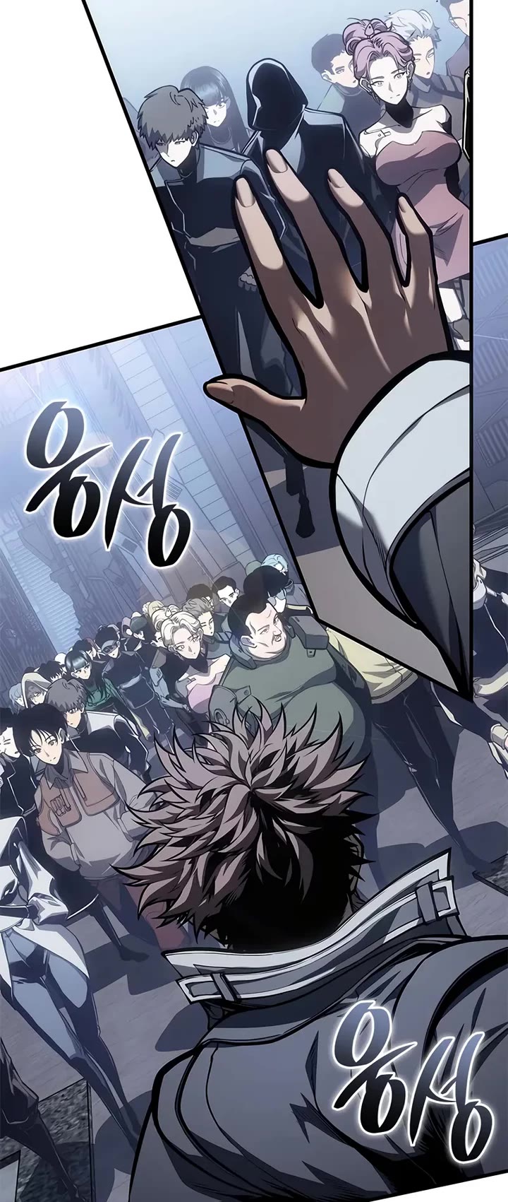 Bad Born Blood chapter 72 page 13