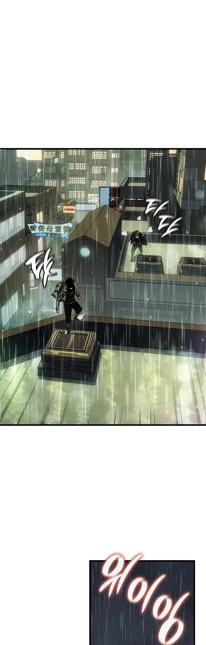 Bad Born Blood chapter 73 page 8