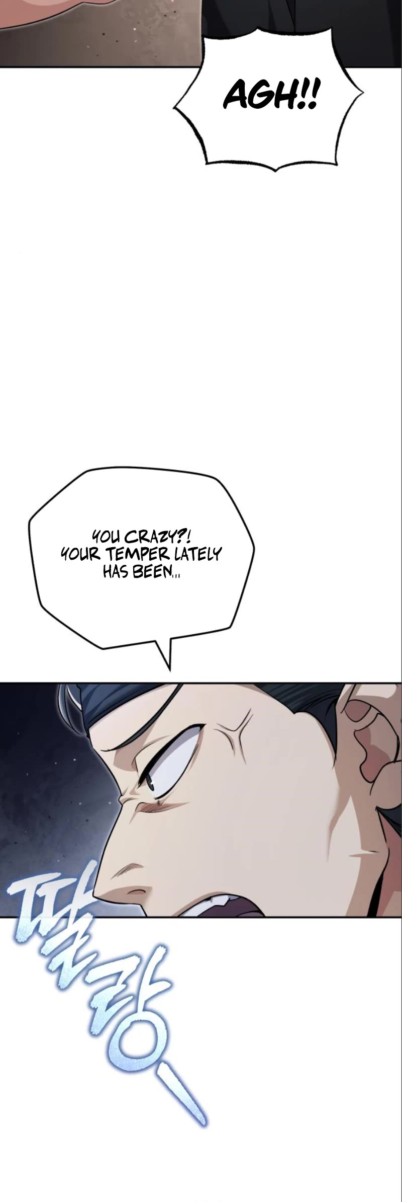 Baek Clan's Terminally Ill Young Master chapter 18 page 50