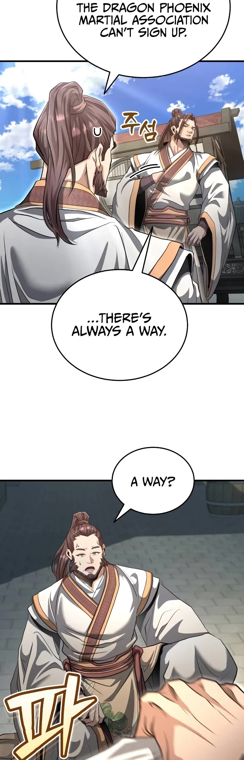 Baek Clan's Terminally Ill Young Master chapter 55 page 49