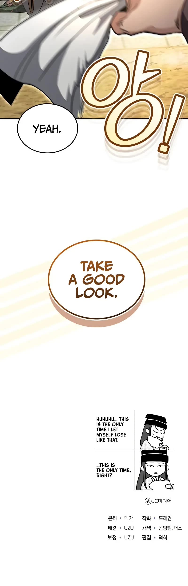 Baek Clan's Terminally Ill Young Master chapter 55 page 50