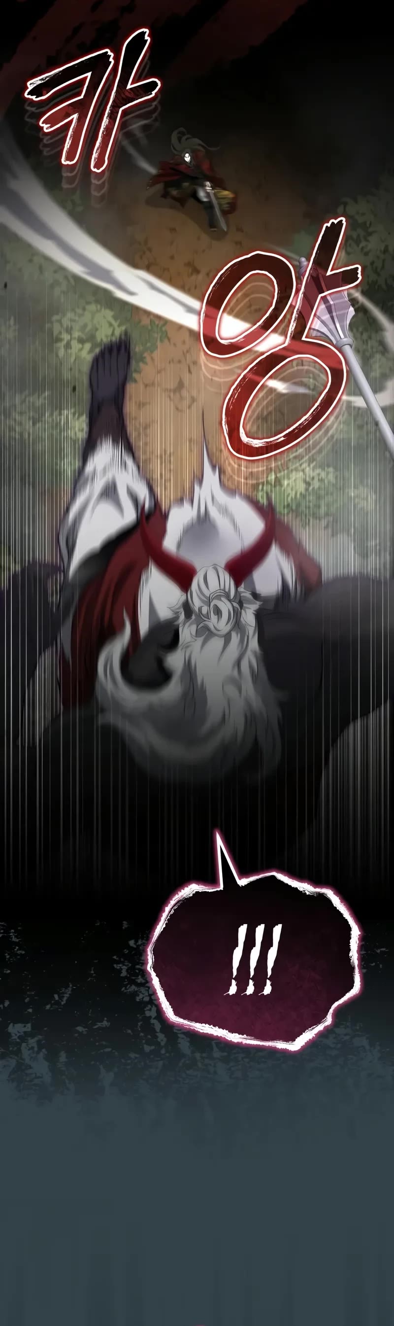 Baek Clan's Terminally Ill Young Master chapter 57 page 39