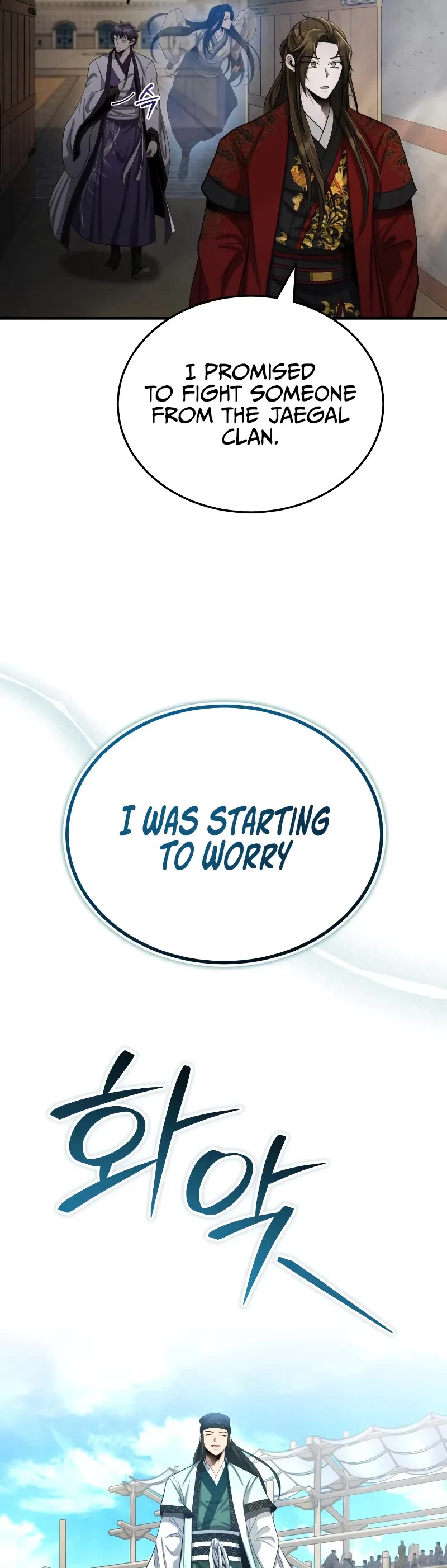 Baek Clan's Terminally Ill Young Master chapter 59 page 15