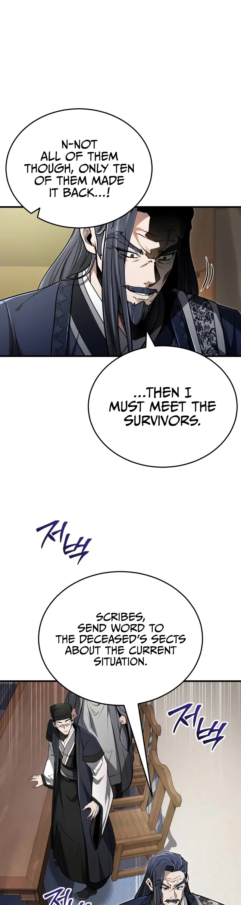 Baek Clan's Terminally Ill Young Master chapter 66 page 42