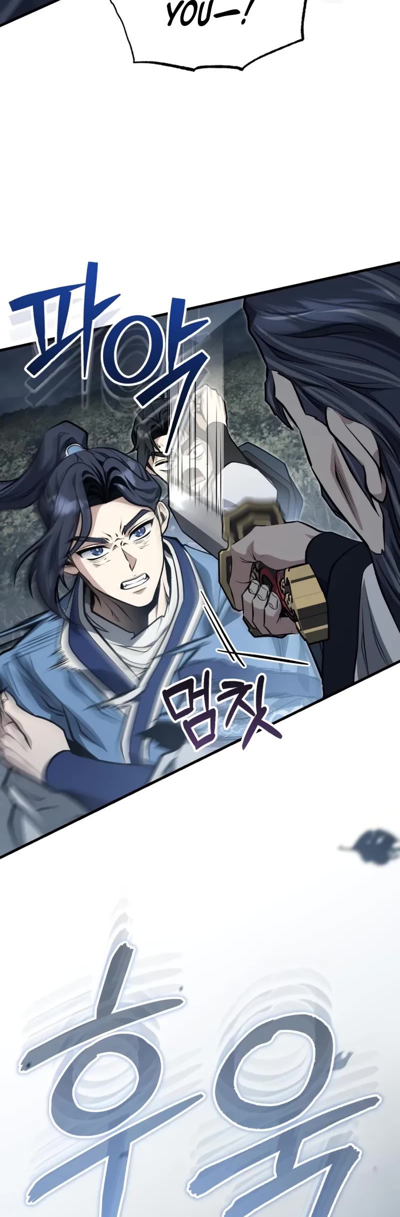 Baek Clan's Terminally Ill Young Master chapter 73 page 39