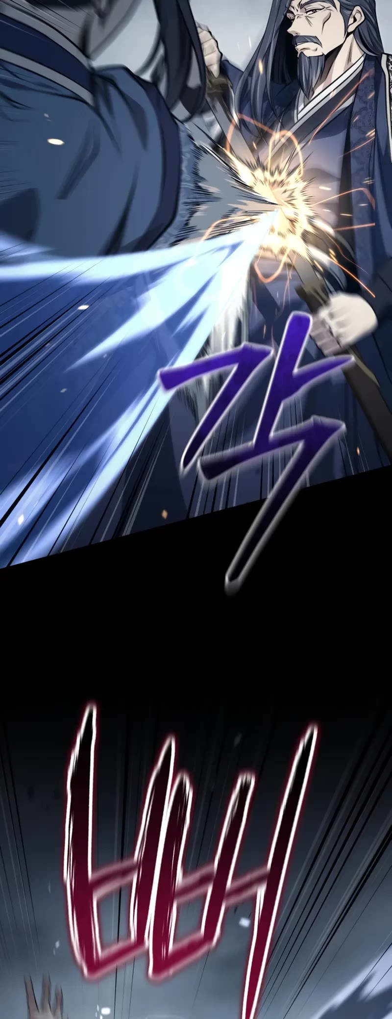 Baek Clan's Terminally Ill Young Master chapter 73 page 4