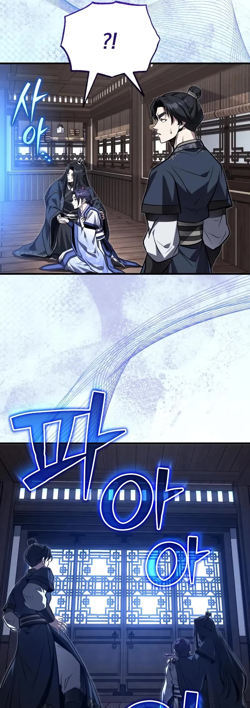 Baek Clan's Terminally Ill Young Master chapter 77 page 15