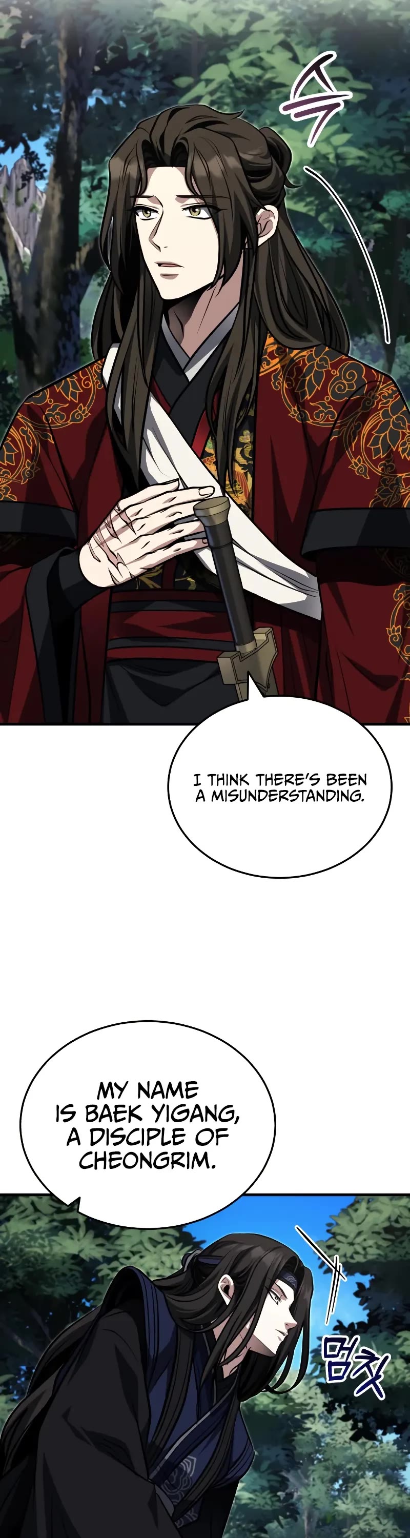 Baek Clan's Terminally Ill Young Master chapter 82 page 14