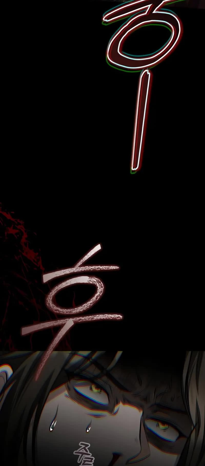 Baek Clan's Terminally Ill Young Master chapter 85 page 39