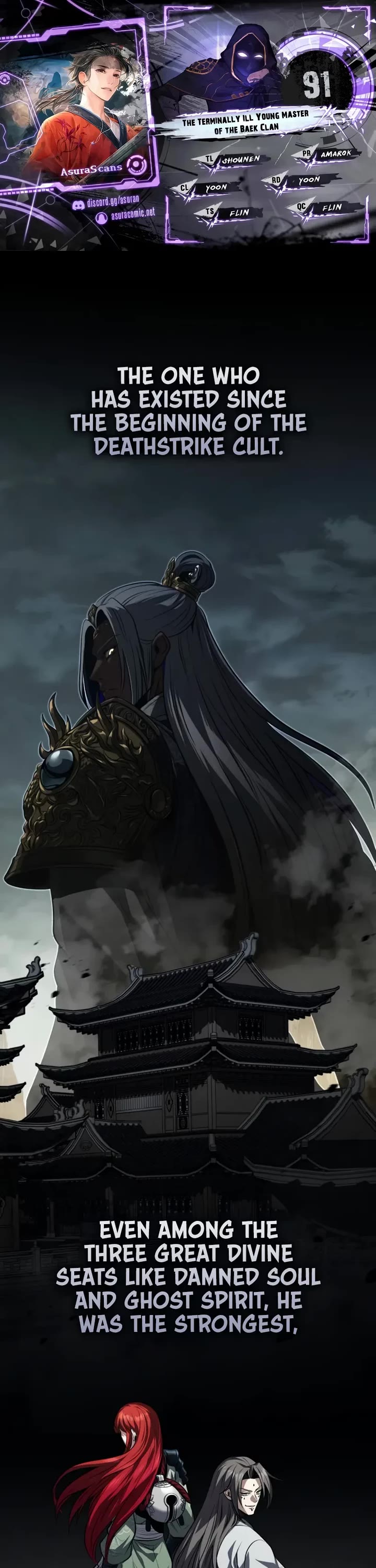 Baek Clan's Terminally Ill Young Master chapter 91 page 1